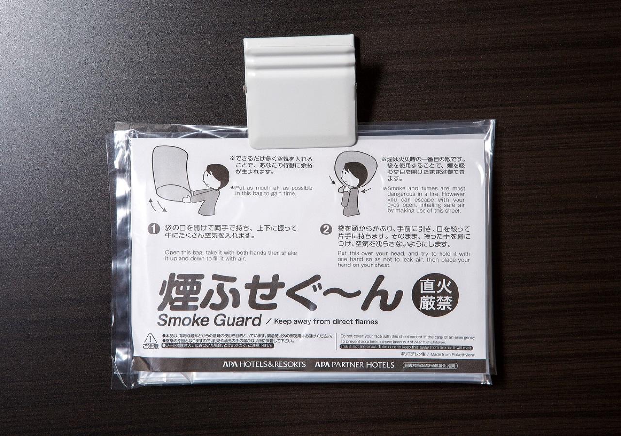 Apa Hotel Owari Ichinomiya Eki-Mae מראה חיצוני תמונה