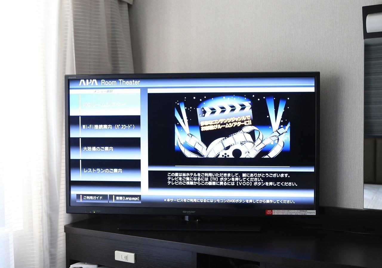 Apa Hotel Owari Ichinomiya Eki-Mae מראה חיצוני תמונה